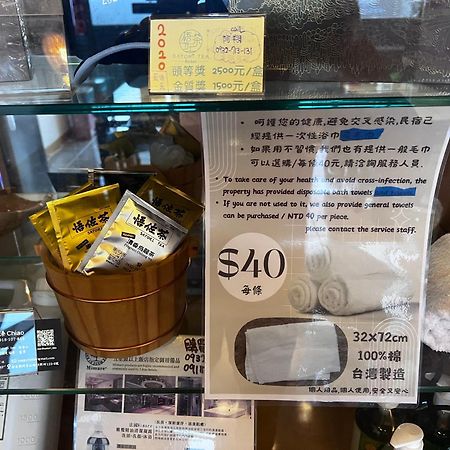 Vila 悟 佐茶 Satori Tea Leye Exteriér fotografie