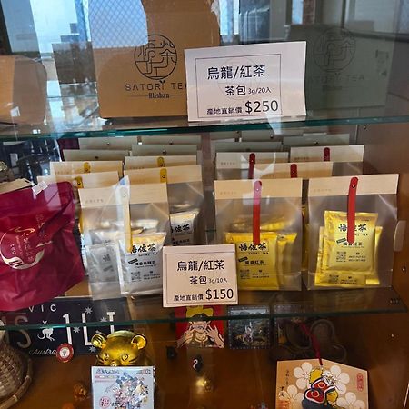 Vila 悟 佐茶 Satori Tea Leye Exteriér fotografie