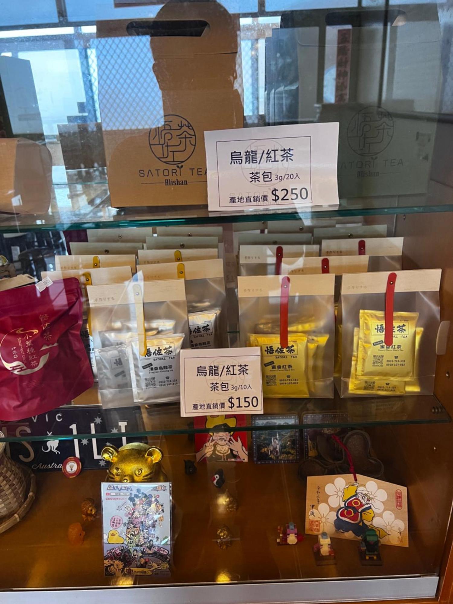 Vila 悟 佐茶 Satori Tea Leye Exteriér fotografie